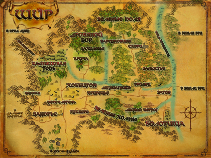 Карта Шира